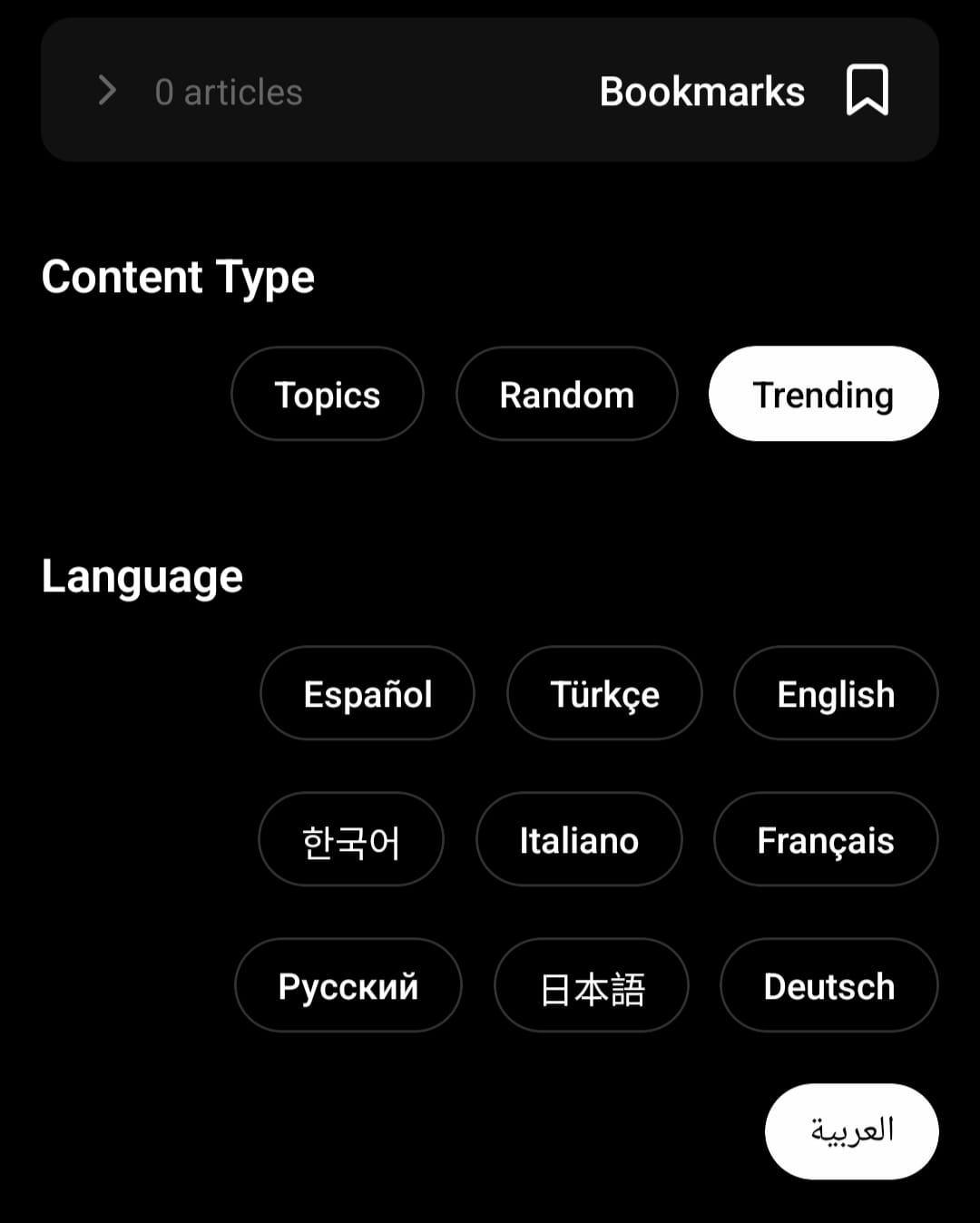 ويكي توك: تطبيق جديد لتمرير المعرفة بعيداً عن الخوارزميات 2 IMG ٢٠٢٥٠٦٠٣ ١٣١٨٤٤