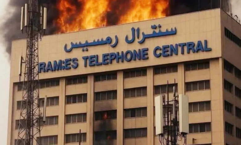 حريق سنترال رمسيس: لماذا تسبب في شلل مصر رقمياً؟ 1 686d72f91cba2.mal nyoz.jpgmain686d72f92ee02