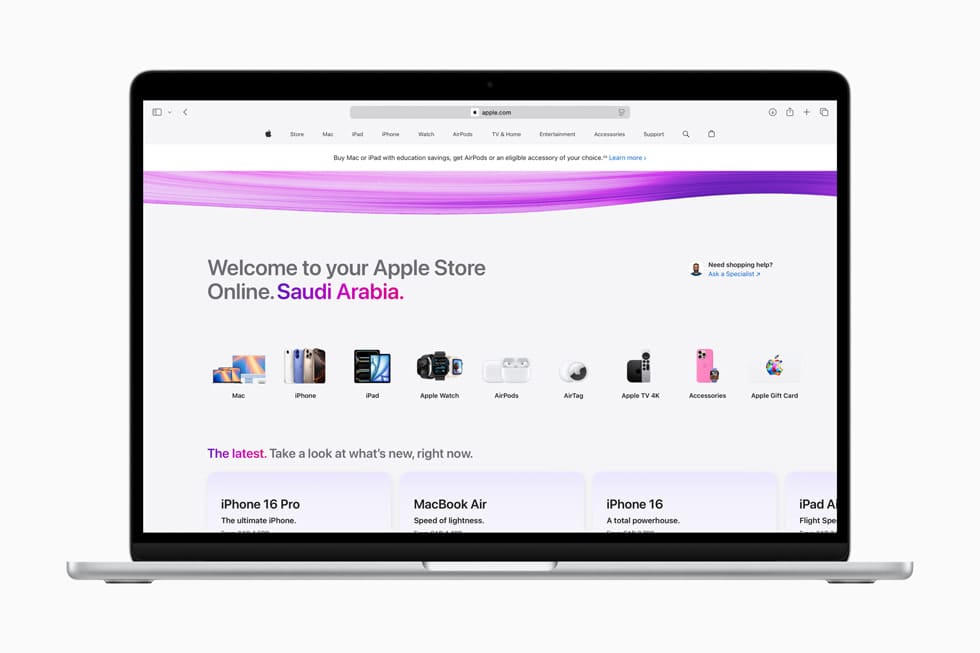 إطلاق متجر آبل الالكتروني في السعودية مع دعم شامل باللغة العربية 2 Apple Store online Saudi Arabia hero big.jpg.large