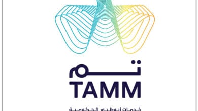 tamm