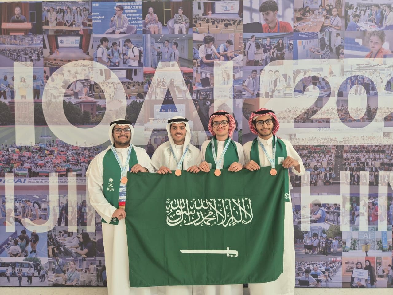 السعودية تحصد 4 ميداليات في أولمبياد الذكاء الاصطناعي الدولي (IOAI 2025) في الصين