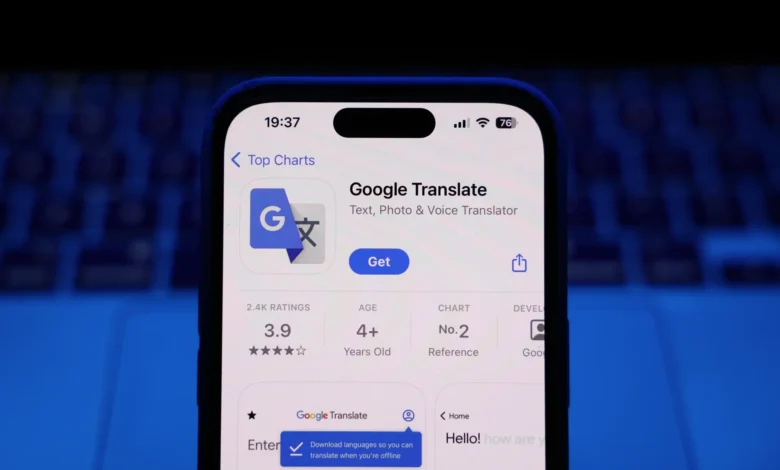 ترجمة جوجل تنافس دولينجو في تعليم اللغات 1 google translate