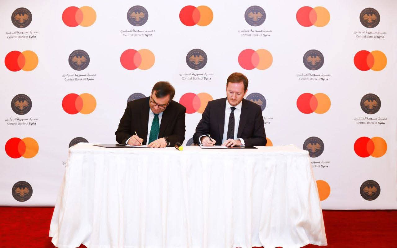 تعاون مصرف سوريا المركزي و ماستر كارد لتطوير نظام المدفوعات الرقمية