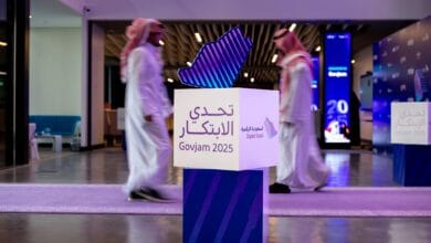 إطلاق "تحدي الابتكار 2025" لتعزيز الحلول الذكية الحكومية في السعودية