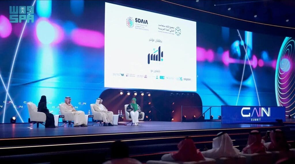 فرصة لتعزيز الابتكار والتحول الرقمي في المملكة العربية السعودية