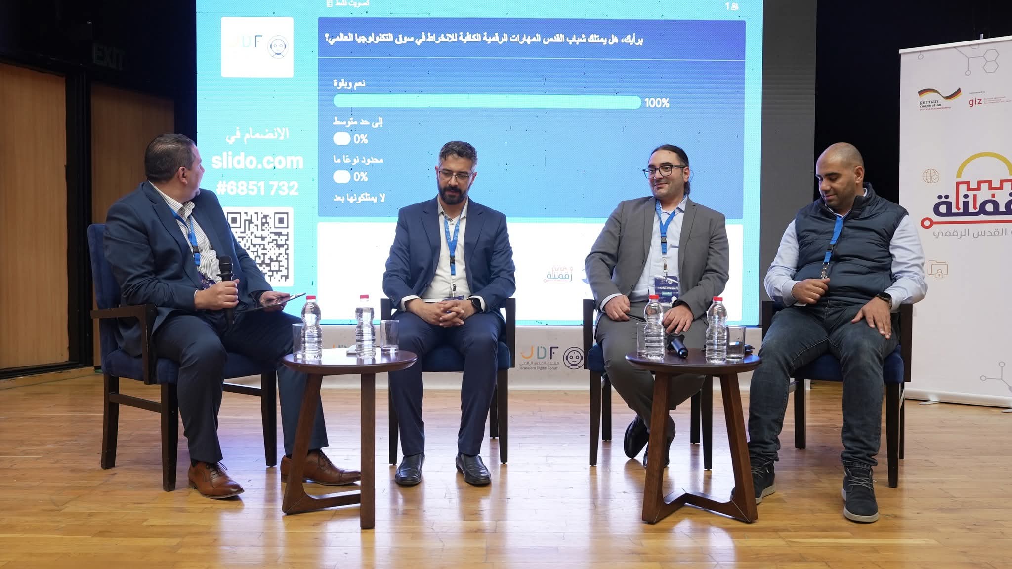 منتدى القدس الرقمي 2025: التكنولوجيا أداة للصمود والابتكار 