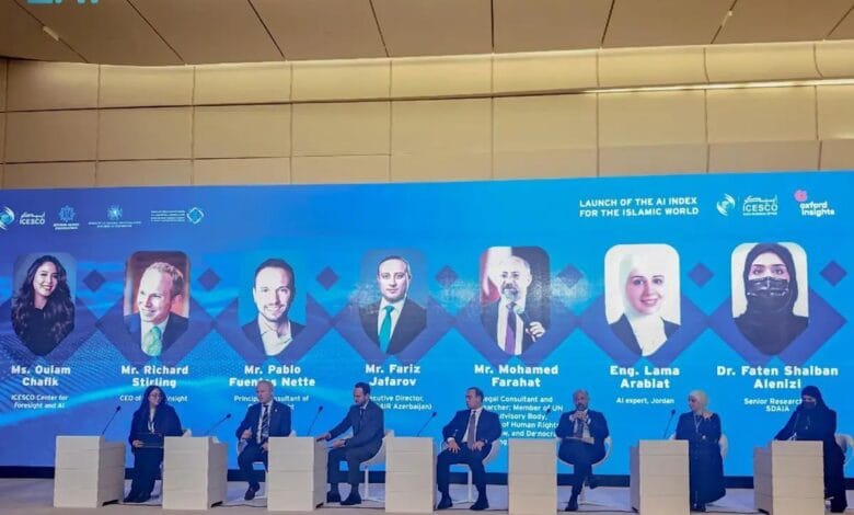 الإيسيسكو وسدايا: اتفاقية لتعزيز حوكمة الذكاء الاصطناعي في العالم الإسلامي وفق "ميثاق الرياض"