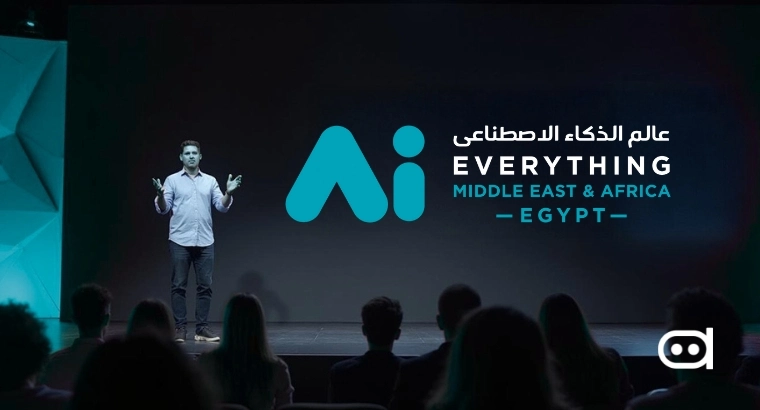 مصر تستضيف أول قمة للذكاء الاصطناعي في الشرق الأوسط وإفريقيا في فبراير 2026
