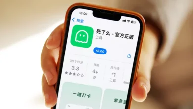 Si le Me: تطبيق صيني للتحقق من السلامة يجتاح متجر أبل 7 Sileme app
