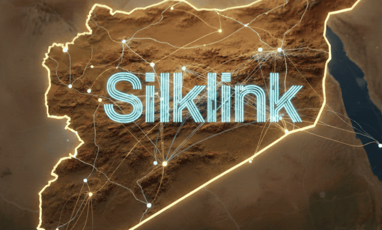 سوريا تبدأ تنفيذ مشروع "سيلك لينك" خلال الأسبوعين القادمين