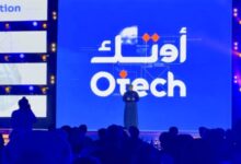 سلطنة عُمان تطلق "أوتك" لإدارة الأصول التقنية وتمكين التحول الرقمي