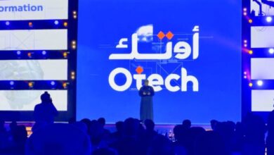 سلطنة عُمان تطلق "أوتك" لإدارة الأصول التقنية وتمكين التحول الرقمي