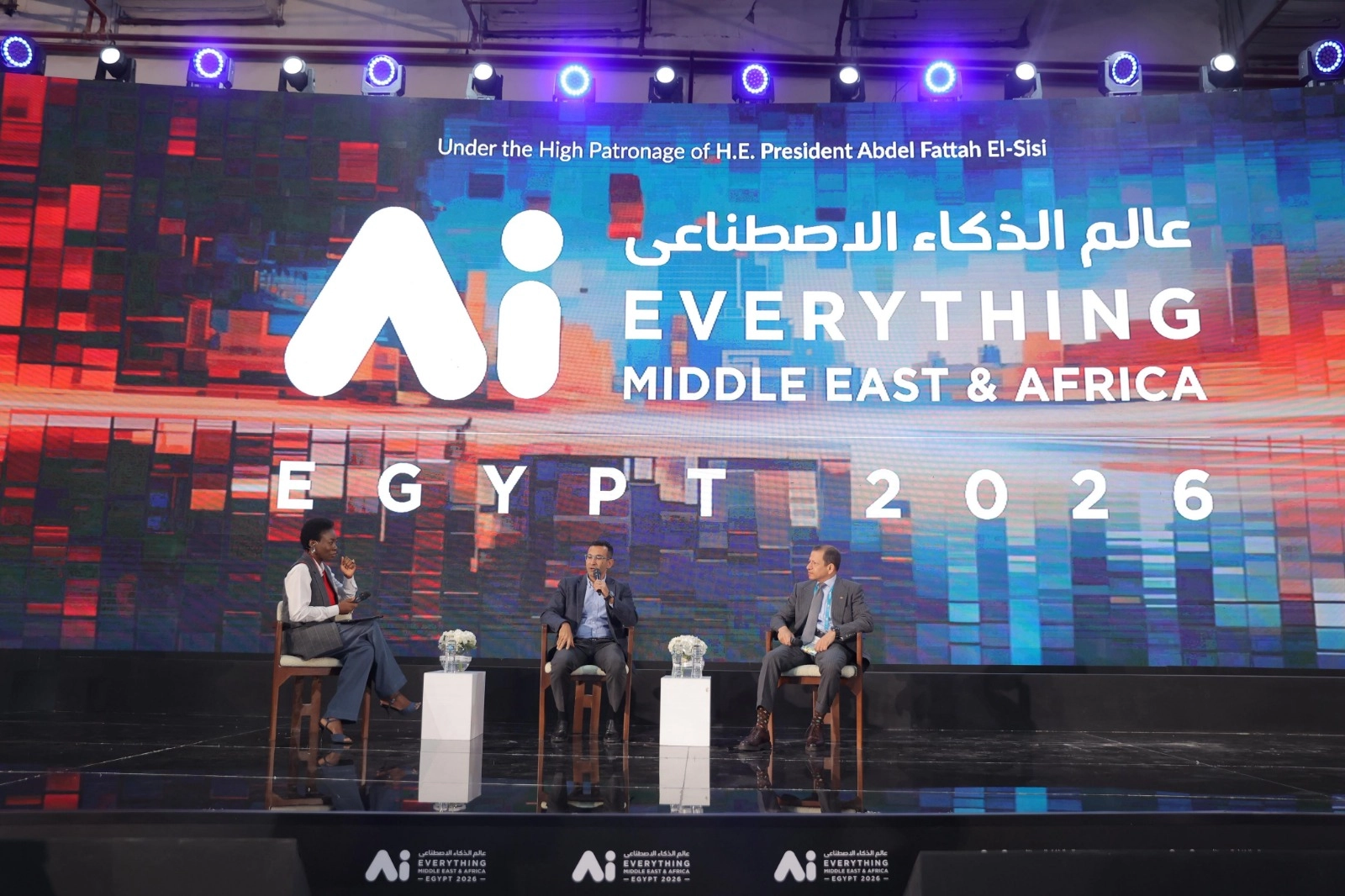 القاهرة تختتم قمة الذكاء الاصطناعي AI Everything مصر 2026 