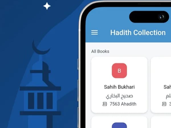 7 تطبيقات تدعم تجربتك الروحانية في شهر رمضان الكريم تطبيق حديث 
