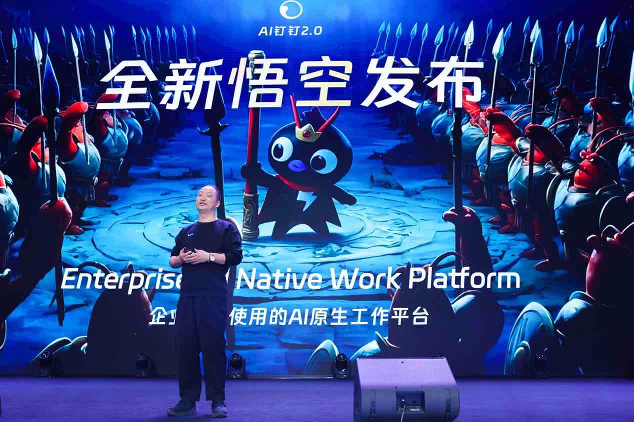 علي بابا تطلق منصة "ووكونج" لوكلاء الذكاء الاصطناعي في المؤسسات