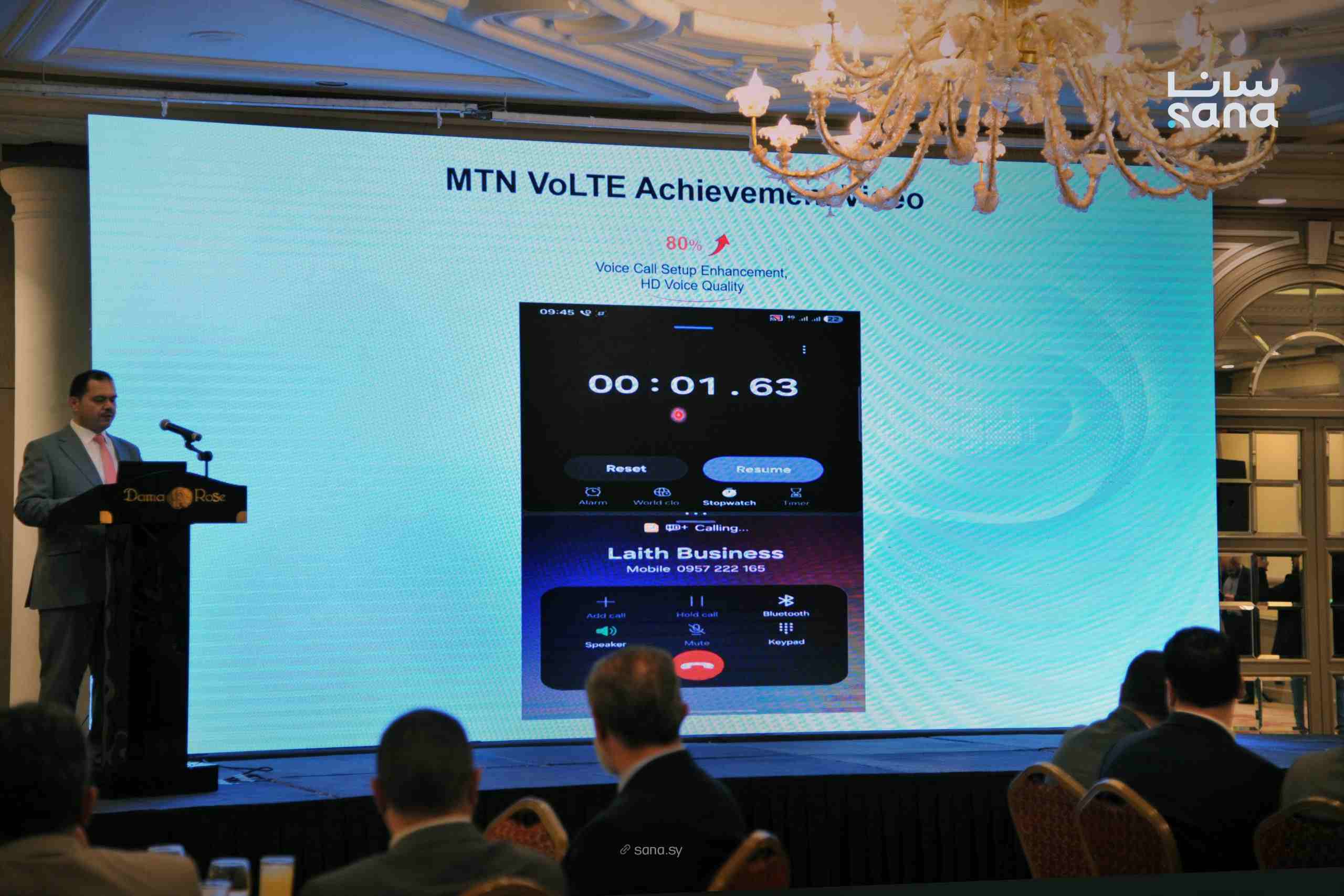 سوريا تدخل عصر المكالمات عالية الدقة بتقنية «VoLTE» عبر شبكة «MTN»
