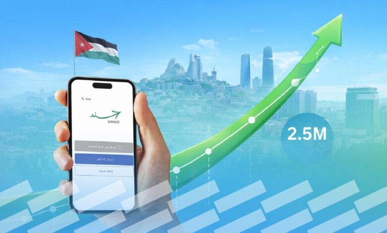 تطبيق «سند» يتجاوز 2.5 مليون مستخدم في الأردن: هل أصبح الخيار الأول للخدمات الحكومية؟ 1 تطبيق «سند» يتجاوز 2.5 مليون مستخدم في الأردن