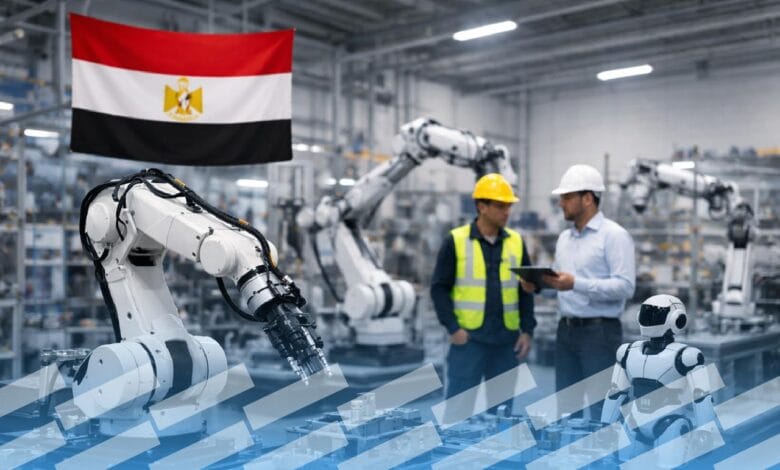 مصر تطلق أول شركة في الشرق الأوسط لتصنيع الروبوتات الصناعية محلياً