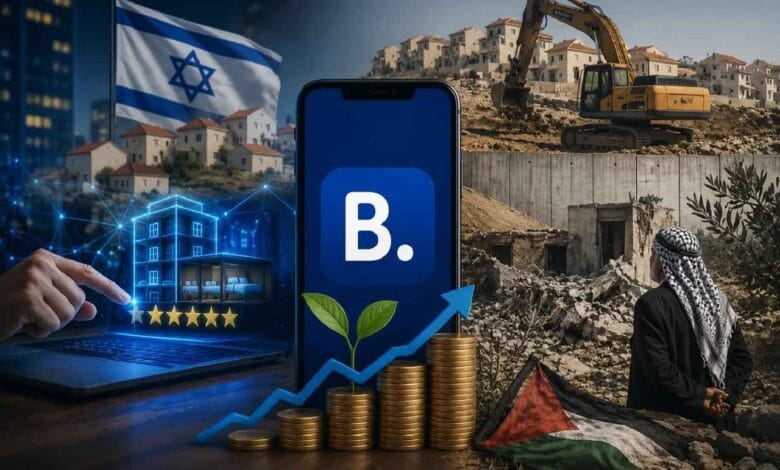 لوجو منصة «بوكينج دوت كوم» الرقمية للسياحة التي تواجه اتهامات بالتربح من أراضٍ فلسطينية مصادرة في الضفة الغربية
