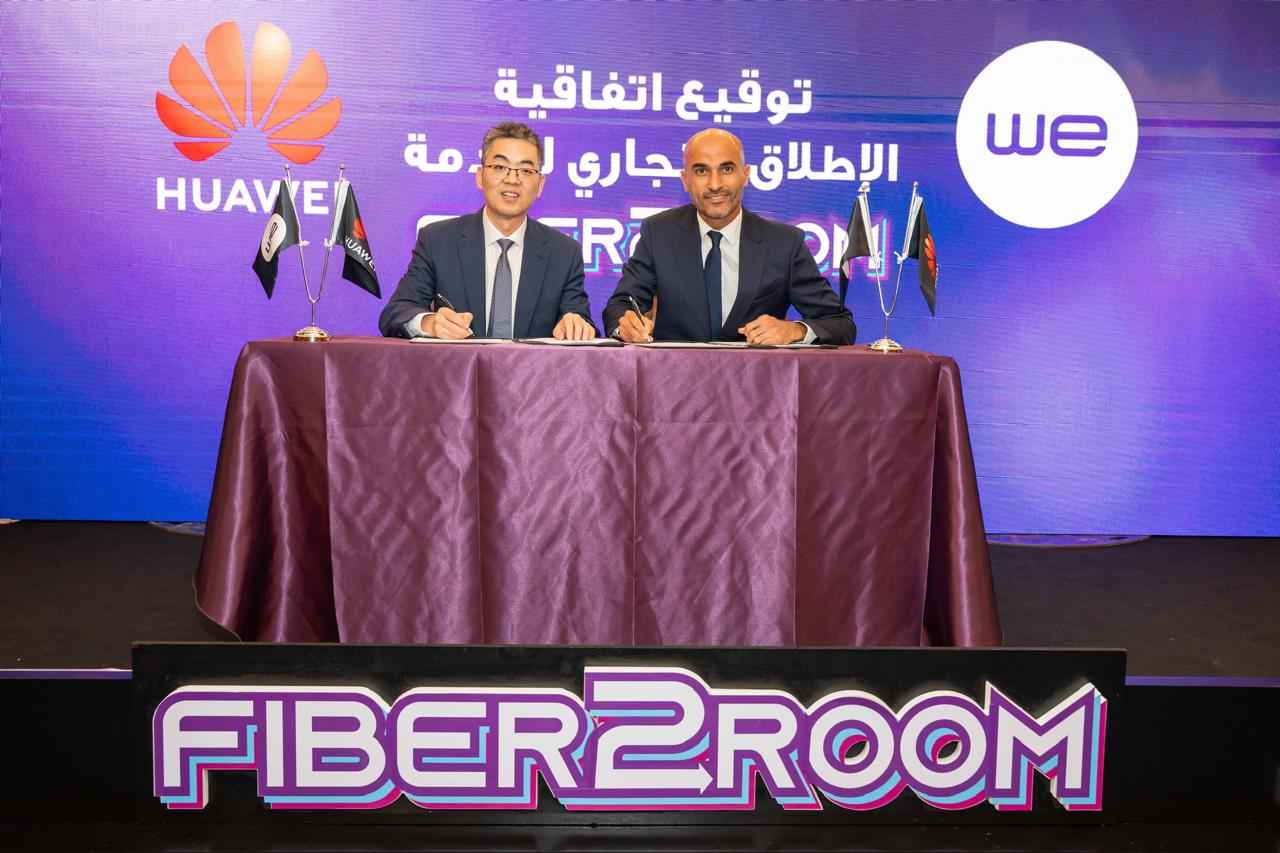 صورة من فعالية إطلاق خدمة FTTR في مصر 