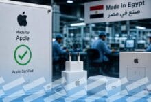 شواحن مصرية الصنع تحصل على اعتماد «أبل» لأول مرة في الشرق الأوسط