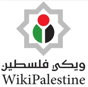شعار جمعية ويكي فلسطين wikipalestine على خلفية بيضاء. 