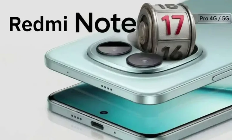 note 17 redmi