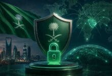 السعودية الأمن السيبراني